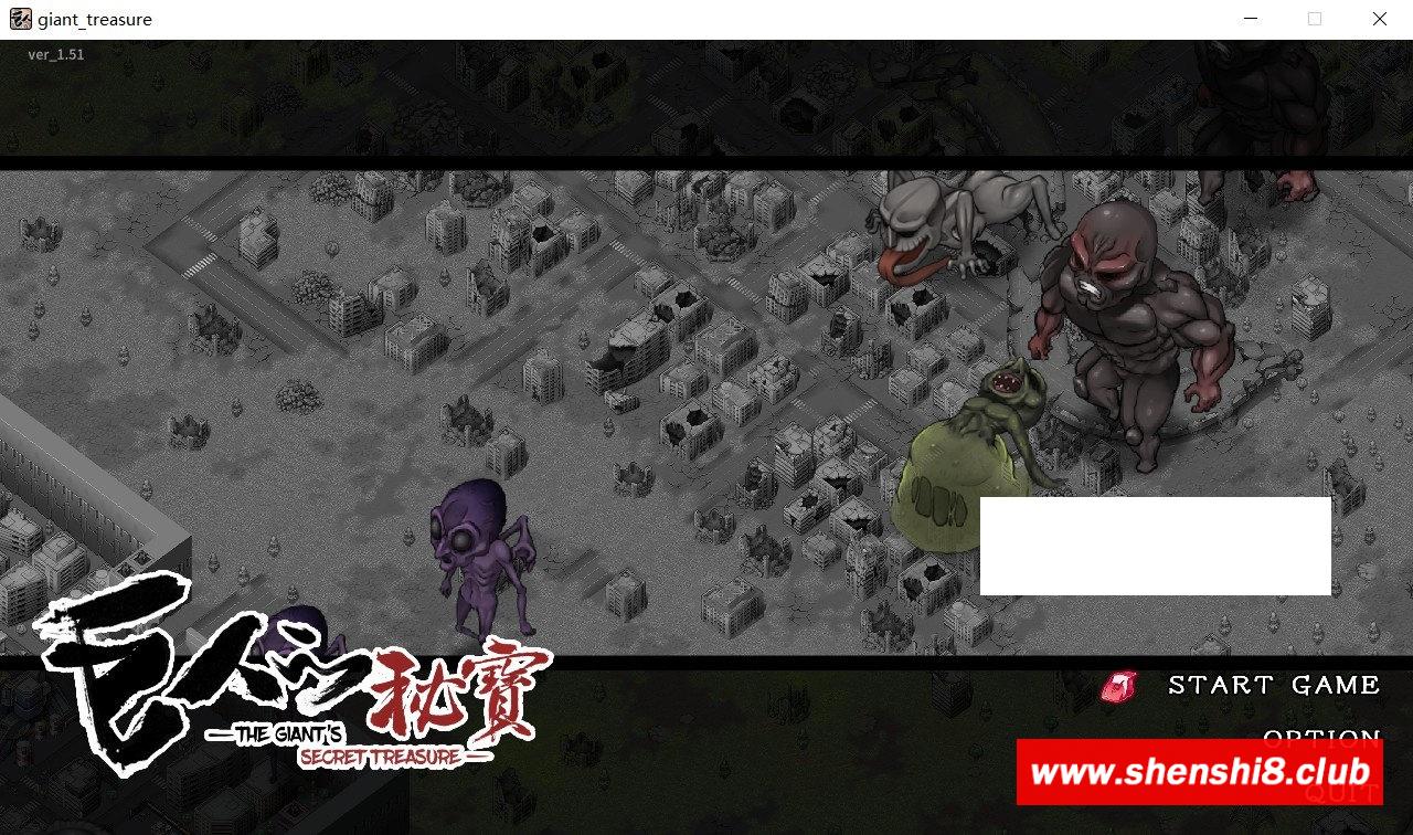 【大型ARPG/中文/全动态】巨人的秘宝 Ver1.8官方中文版★H版进击巨人【更新/8.5G】-游戏广场