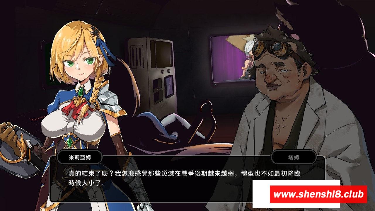 图片[4]-【大型ARPG/中文/全动态】巨人的秘宝 Ver1.8官方中文版★H版进击巨人【更新/8.5G】-ACG宝库