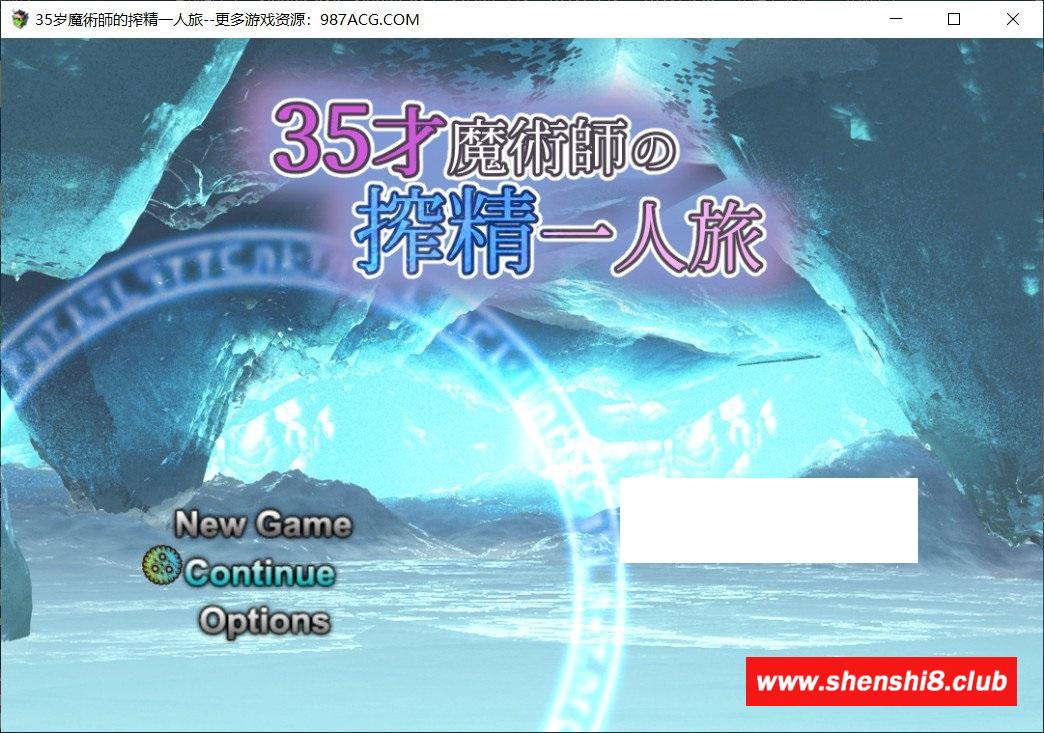 【精品RPG/汉化】35岁魔术师独自踏上炸金之旅 AI精翻汉化版+存档【新作/战斗H/900M】-游戏广场