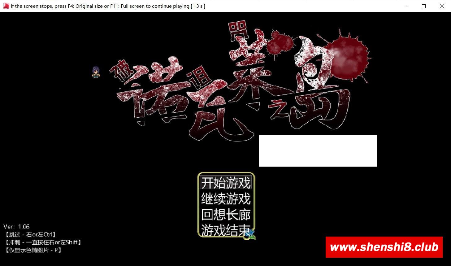 图片[1]-【爆款RPG/汉化】诺瓦莱岛：被咬到就完了 V1.06魔改精翻汉化版+全回想【新汉化/4.5G】-ACG宝库