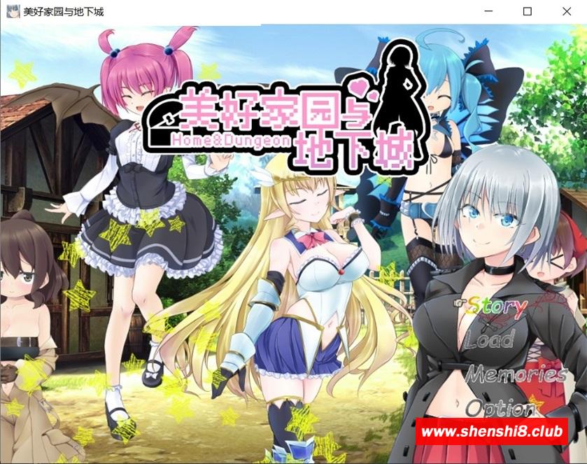 【RPG+SLG/中文】美好家园与地下城 Ver1.4 追加角啬DLC 官方中文步冰版【新作/CV/2.4G】-游戏广场