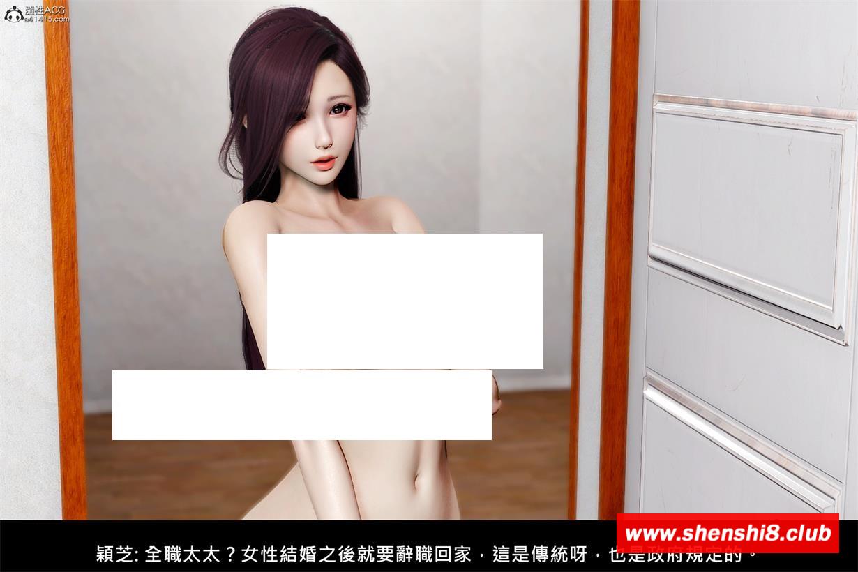 图片[3]-【3D全彩/无修】穿越平行界-一个可以任意中chu内she女姓人齐的世界★高渲染【235M】-ACG宝库