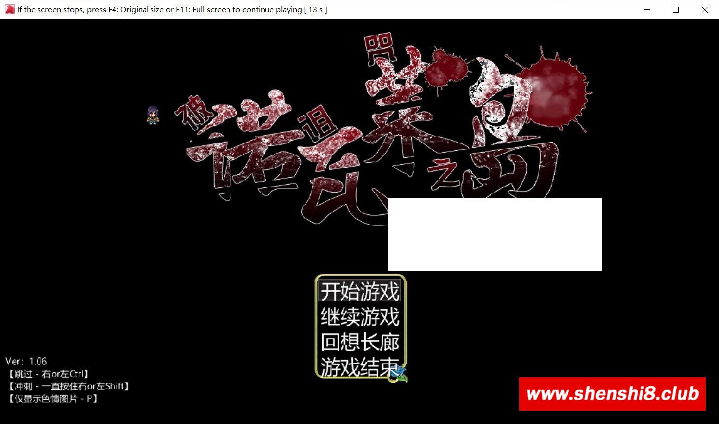 【爆款RPG/汉化】诺瓦莱岛：被咬到就完了 V1.06V2魔改精翻汉化版+全回想【更新/4.6G】-游戏广场