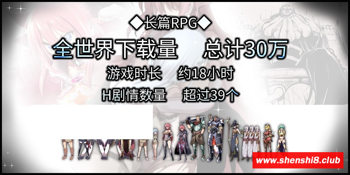 图片[4]-【爆款大作RPG/中文】英雄的越狱：King Exit Ver3.00C官方中文版+全CG存档【新作/1G】-ACG宝库