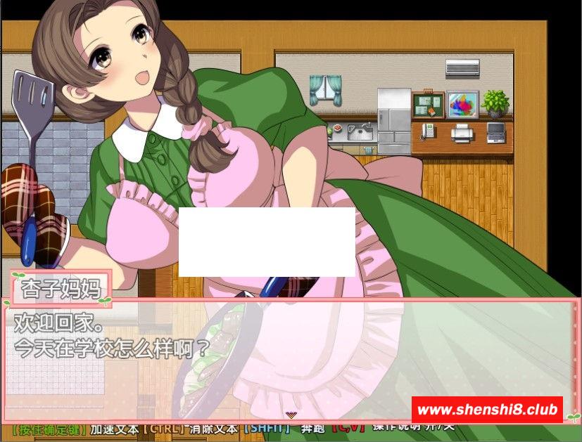 图片[2]-【RPG/汉化/动态】在有魔法少女的学校侵饭NPC 精翻汉化版+全CG【佳作/PC+安卓/700M】-ACG宝库