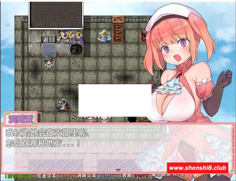 图片[4]-【RPG/汉化/动态】在有魔法少女的学校侵饭NPC 精翻汉化版+全CG【佳作/PC+安卓/700M】-ACG宝库