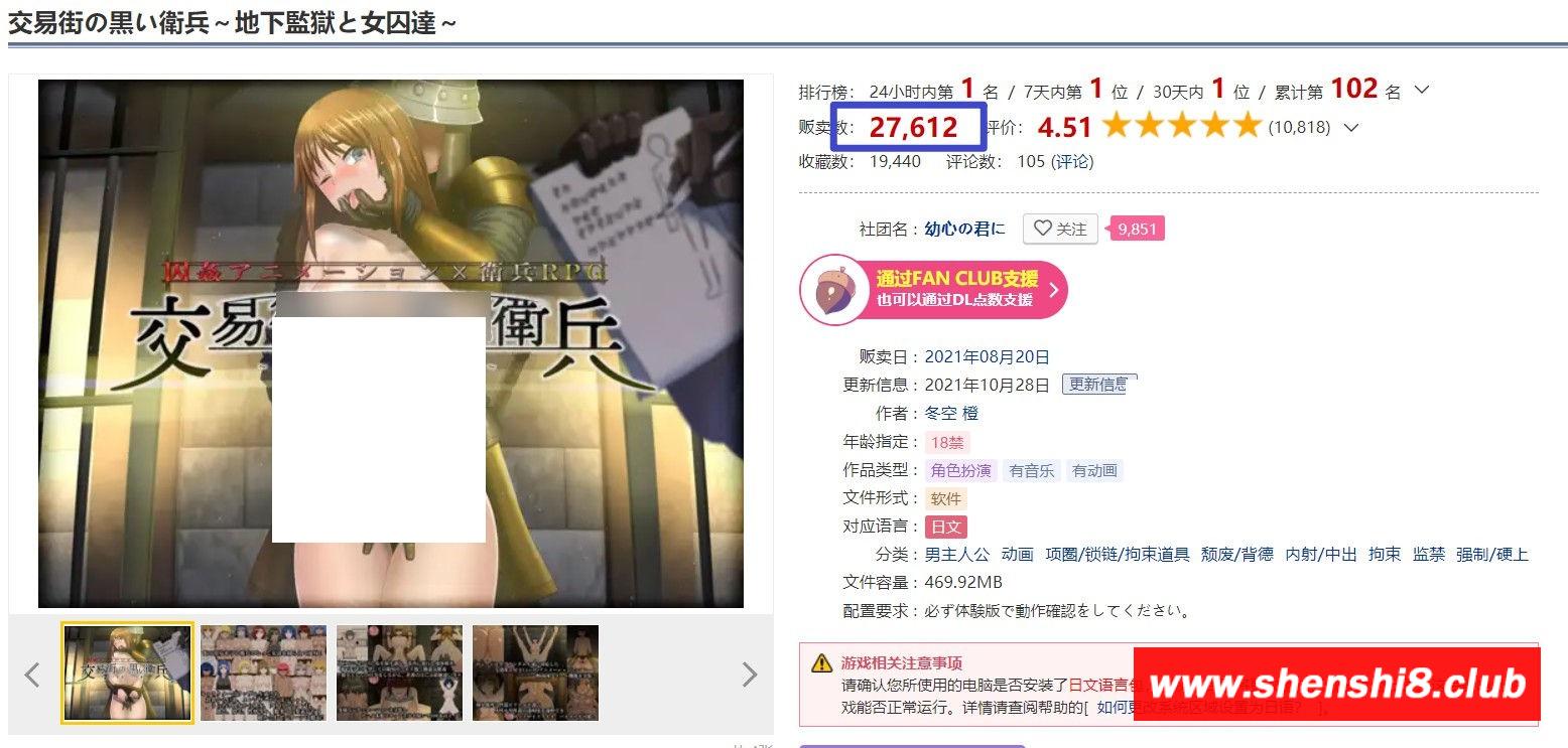 图片[2]-【爆款RPG/汉化/动态】交易街黑卫兵~地下监狱和女囚们 V1.20精翻汉化步冰+存档【700M】-ACG宝库