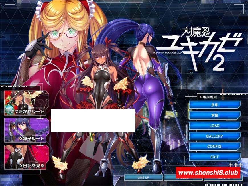 图片[1]-【精品ADV/汉化】[黑Lilith] 对魔忍雪风2 AI精翻汉化版+全CG回想【新汉化/全CV/1.4G】-ACG宝库