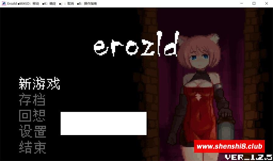 图片[1]-【像素ACT/中文/全动态】涩尔达传说 Erozld Ver1.2.5 STEAM官方中文版【新作/260M】-ACG宝库