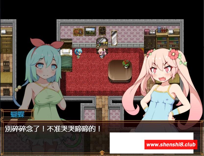 图片[3]-【RPG/中文】蝴蝶再臨 Ver1.10★小萝莉 BOKIBOKI官方中文步冰版【新作/680M】-ACG宝库