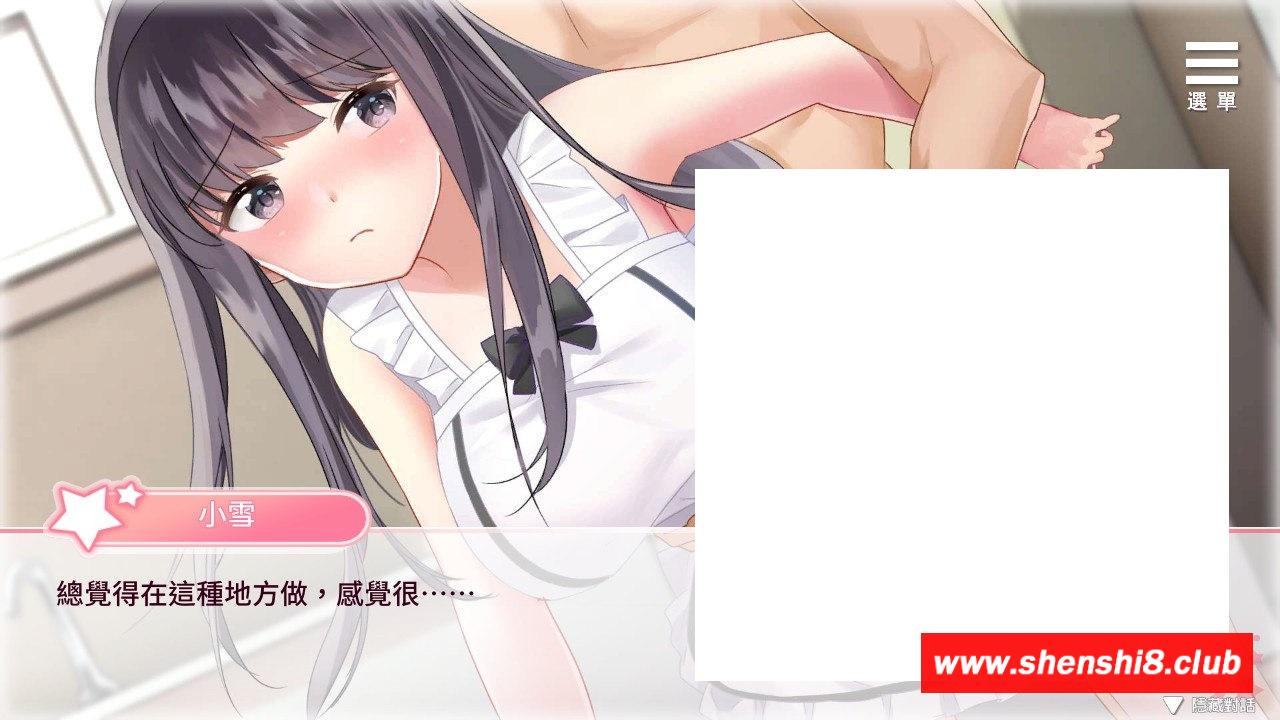 图片[3]-[日系] 【跳教SLG/中文/动态】与女大生的同居生活 V1.21官方中文步冰版+全回想【新作/全CV/800M】-ACG宝库