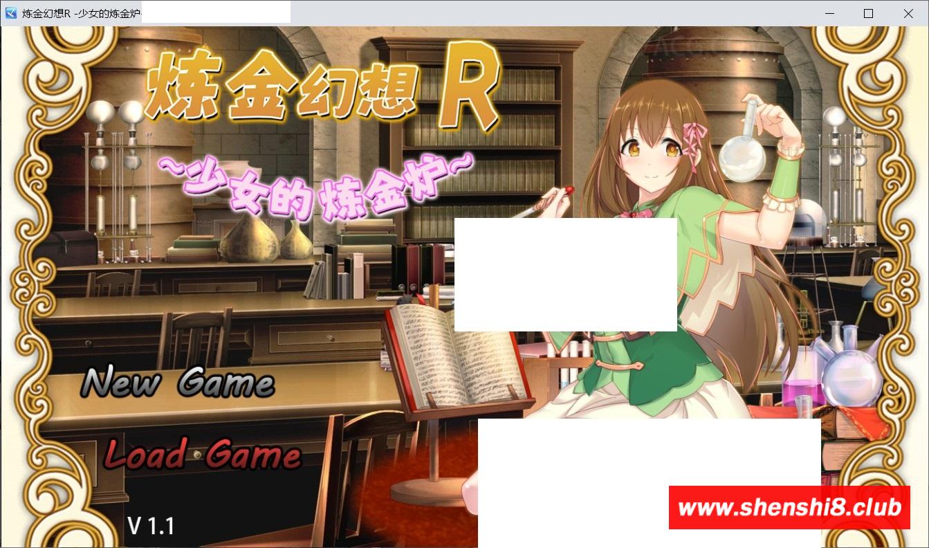 图片[1]-[日系] 【绿帽RPG/中文】炼金幻想R-少女的炼金炉 Ver1.1 STEAM官方中文步冰版【新作/600M】-ACG宝库