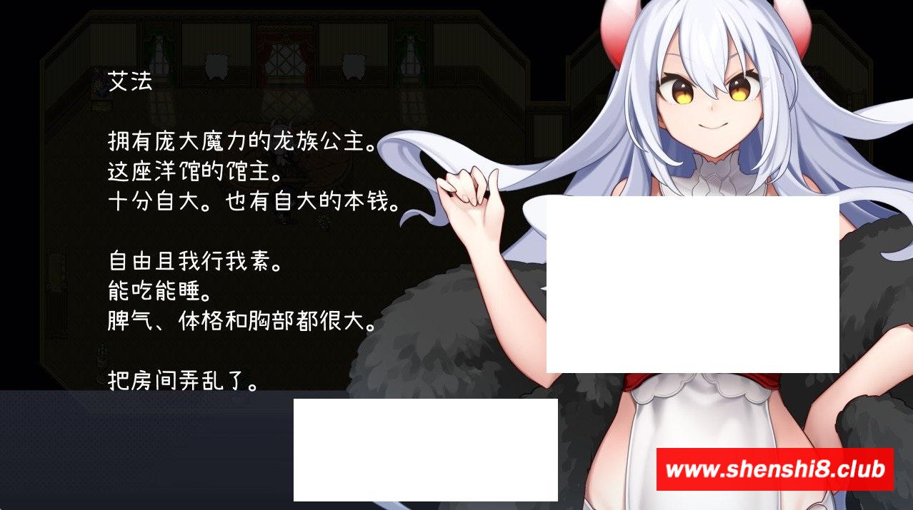 图片[4]-[日系] 【探索ARPG/中文/全动态】龙姬饿坏了 Ver1.01 STEAM官方中文步冰版-强推荐【新作/1.5G】-ACG宝库