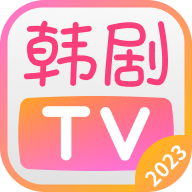 安卓韩剧TVv1.3.6高级版-游戏广场