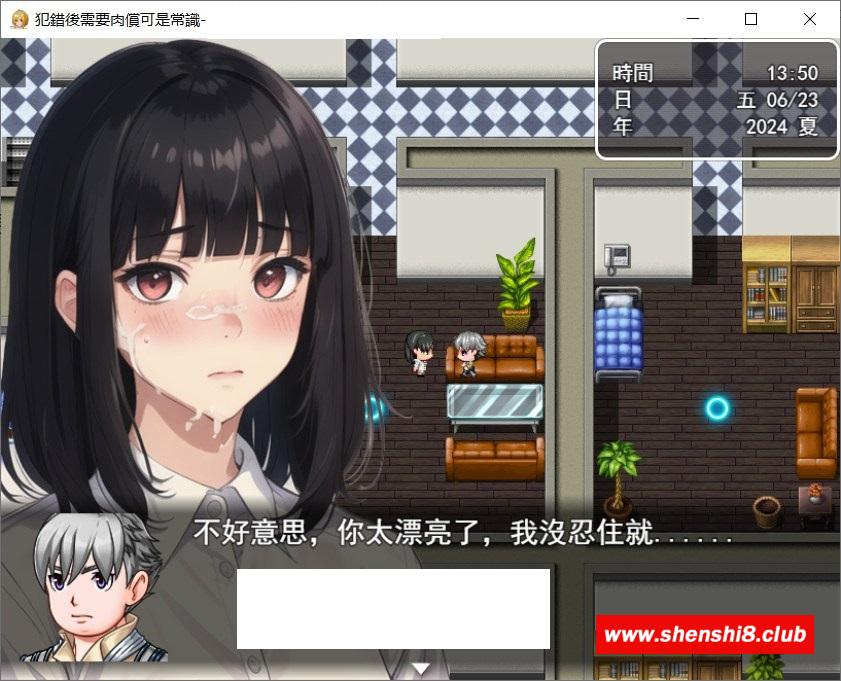 图片[2]-【国产RPG/中文】犯错后需要肉偿是常识~道歉露 官方中文版【新作/PC+安卓/900M】-ACG宝库