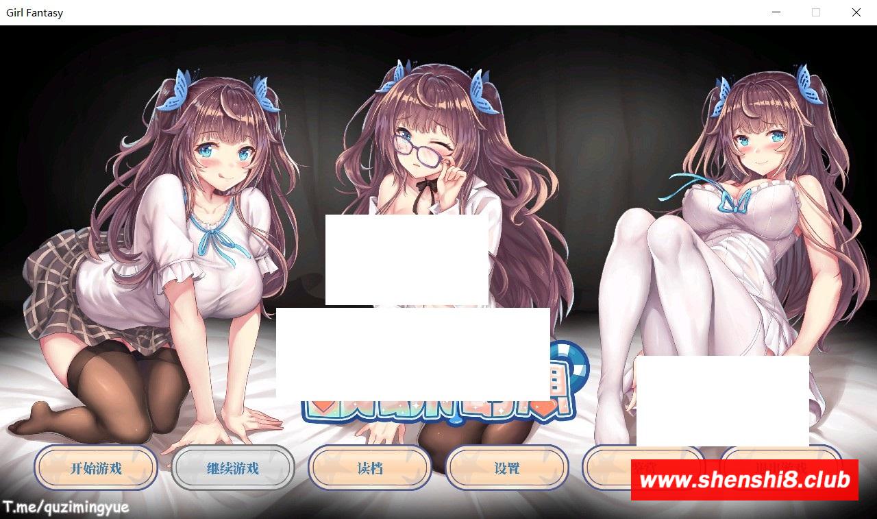 图片[1]-[日系] 【日系SLG/中文/动态】欲妹幻想-Girl Fantasy STEAM官方中文步冰版【新作/全CV/1.2G】-ACG宝库