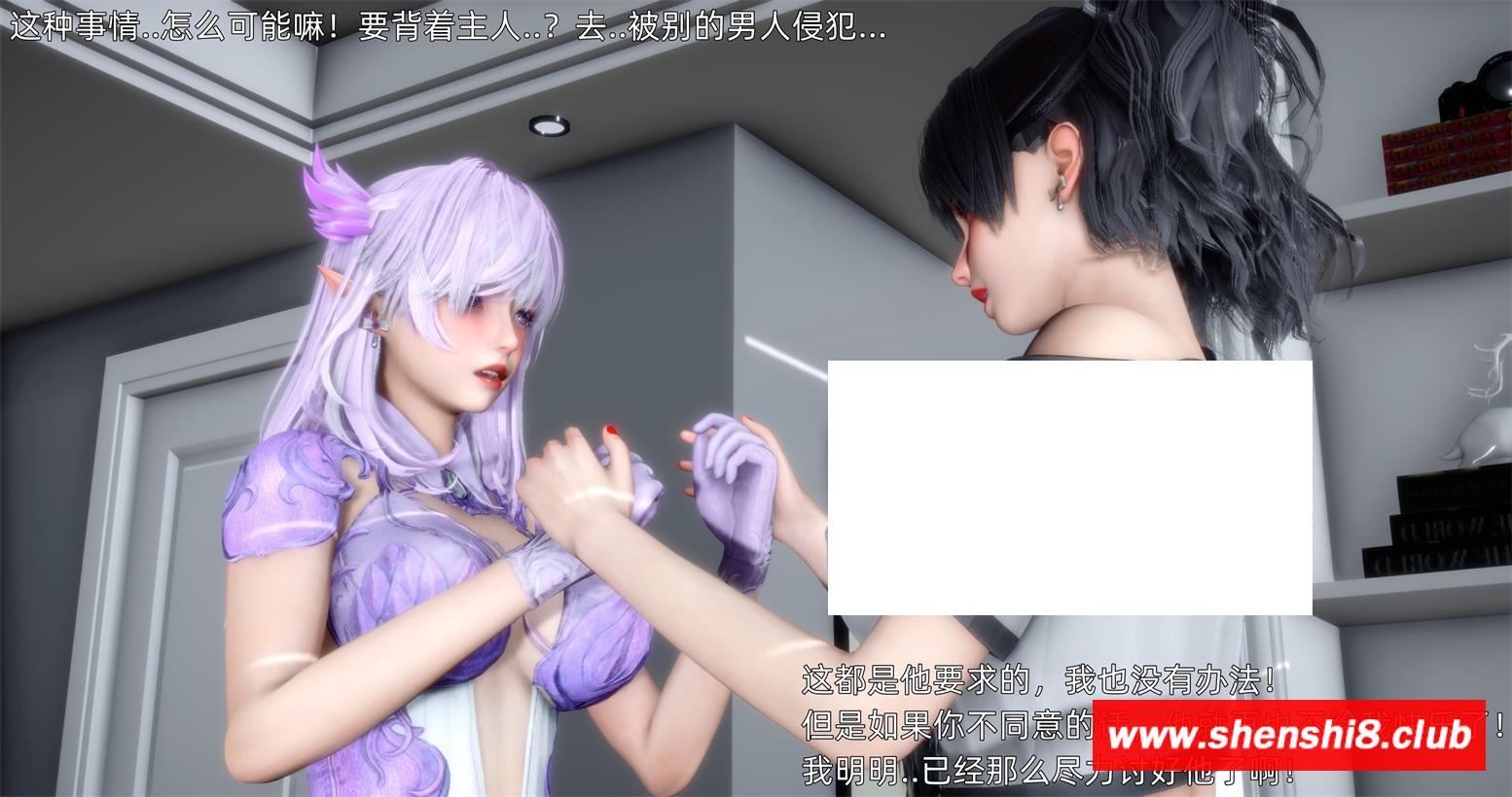 [3D漫画] 【3D全彩/无修】可儿与黛莎的新御主★高画质 (完/木够RBQ/姐妹双飞/NTR)【324M】-游戏广场