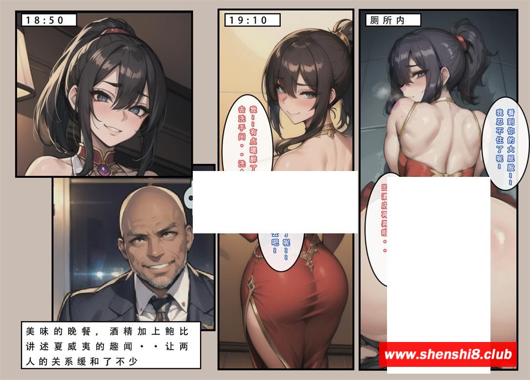 图片[2]-[2D漫画] 【2D全彩/无修】苦主回忆录 01-02★AI高渲染-妻子女儿堕落成木够 (完/NTR母女)【240M】-ACG宝库