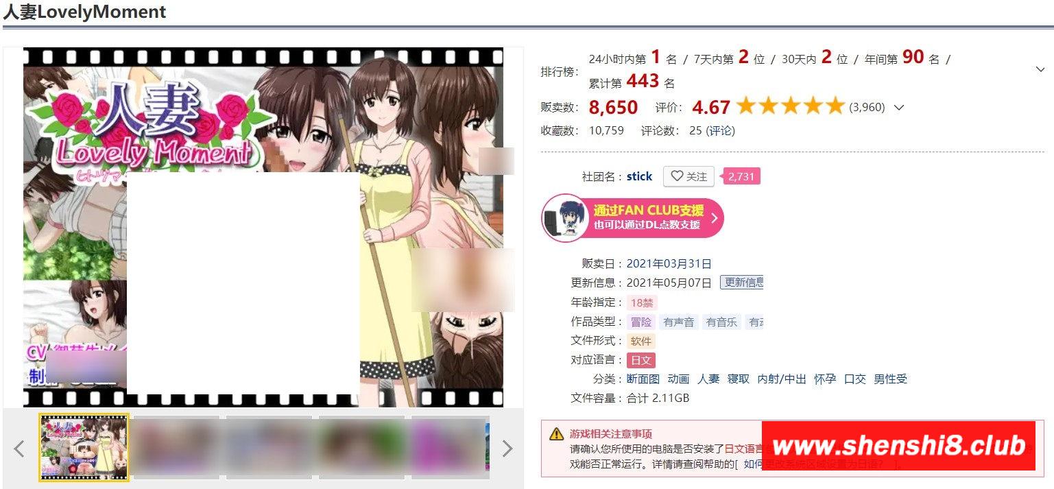 图片[2]-[日系] ✡【高能互动SLG/汉化/全动态】人齐：LovelyMoment 精翻汉化版【佳作/全CV/2.3G】-ACG宝库