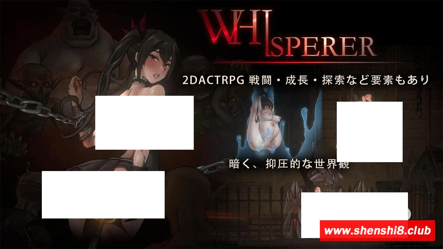 图片[1]-[日系] 【重口ACT/中文/全动态】暗黑低语者：WHISPERER DL官方中文完整版【新作/1G】-ACG宝库