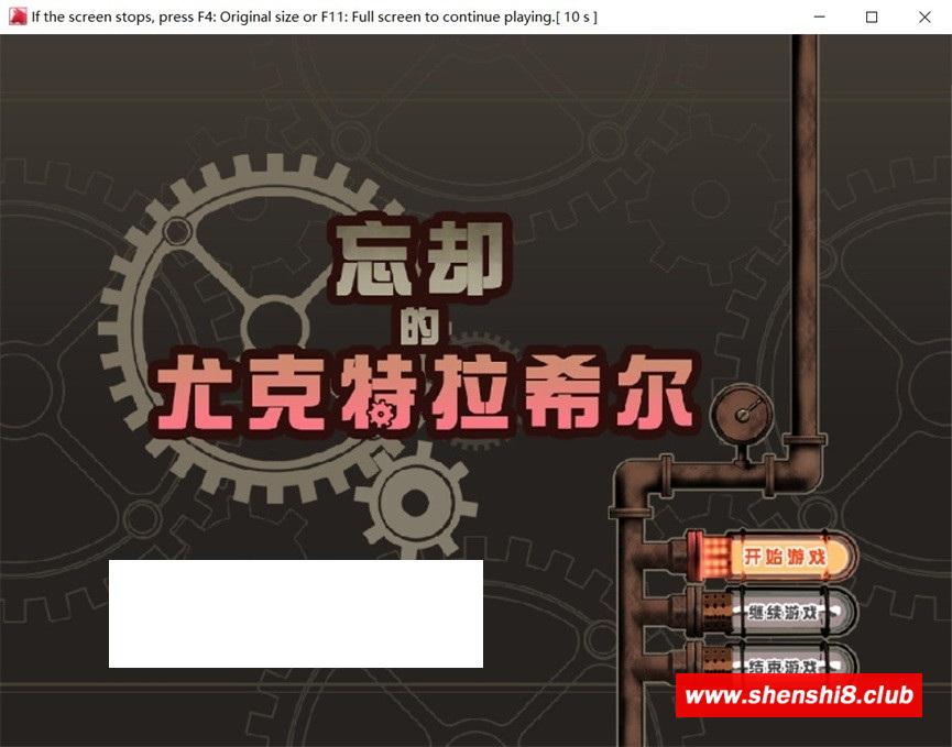 图片[1]-[日系] ✡【爆款RPG/中文/步冰】忘却的尤克特拉希尔 STEAM官方中文步冰版+典藏CG【全CV/1G】-ACG宝库