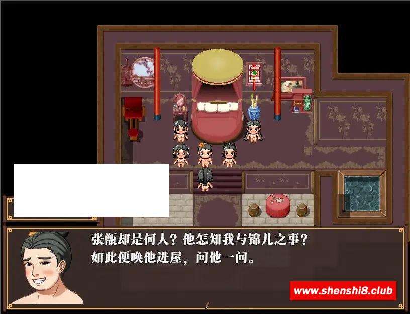 图片[4]-[国产] 【古风RPG/中文/动态】NTRPG水浒乱寝传 V2.6官方中文版+新DLC李师师+存档【巨更新/2.3G】-ACG宝库