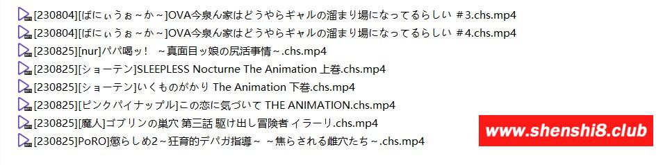 【2D合集/汉化/动态】2023年9月更新：真·8月鲤鱼蕃薯1080P汉化合集【9月新汉化/3.3G】-游戏广场