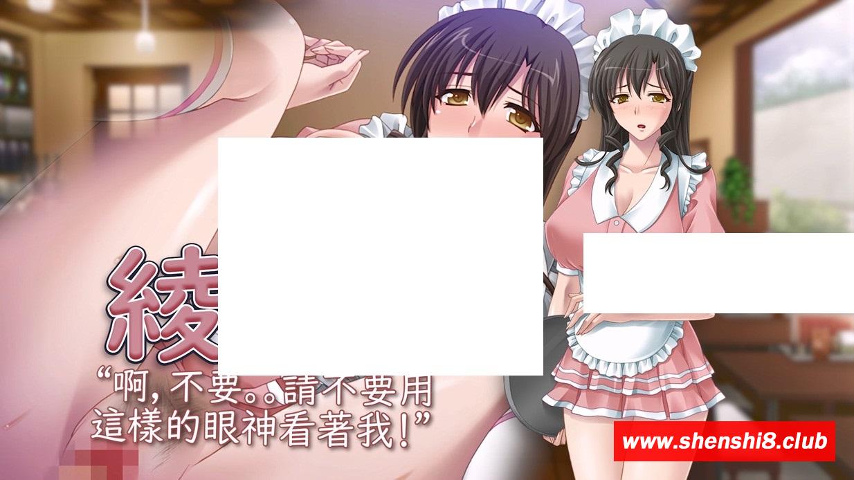 图片[3]-[欧美] 【拔作ADV/中文/全CV】女仆人齐后宫主题咖啡厅 STEAM官方中文版+存档【新作/700M】-ACG宝库