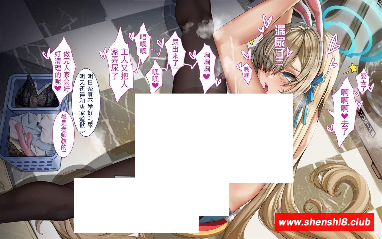 图片[2]-[2D漫画] 【2D全彩/无修】Helm (勝利の女神：NIKKE)+HMS IMPLACABLE+兔子明日奈【194M】-ACG宝库