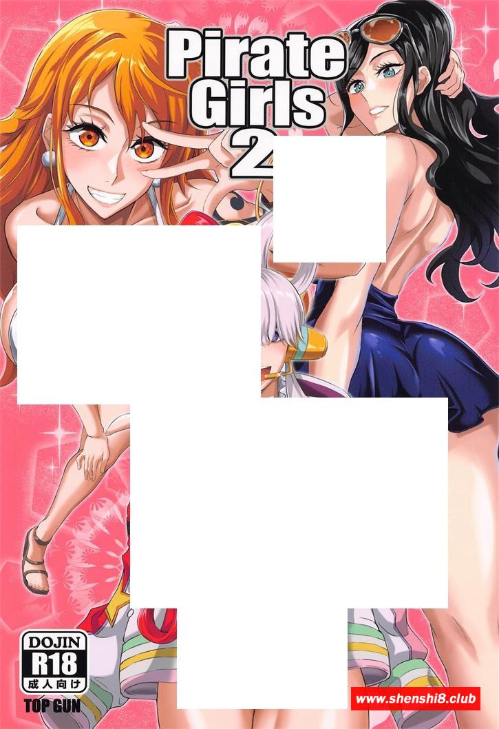 [2D漫画] 【2D同人】[TOPGUN] Pirate Girls 1-2★海贼王娜美+大和+罗宾+歌姬乌塔 (完)【92M】-游戏广场