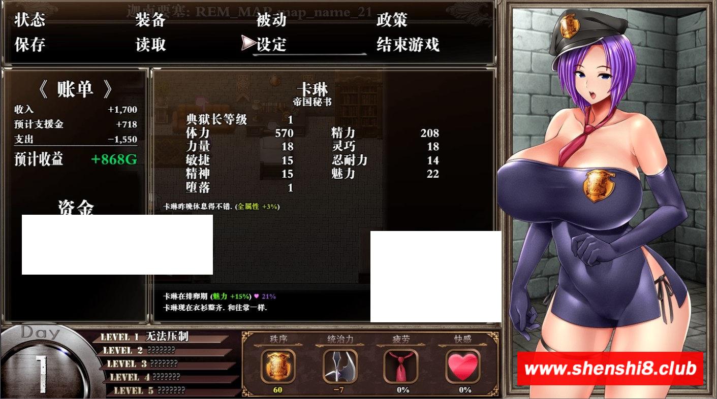 图片[3]-[日系] 【爆款RPG/汉化】卡琳·监狱长 V1.2.7.9FULL健身房全DLC 官方中文步冰作必版【更新/1.9G】-ACG宝库