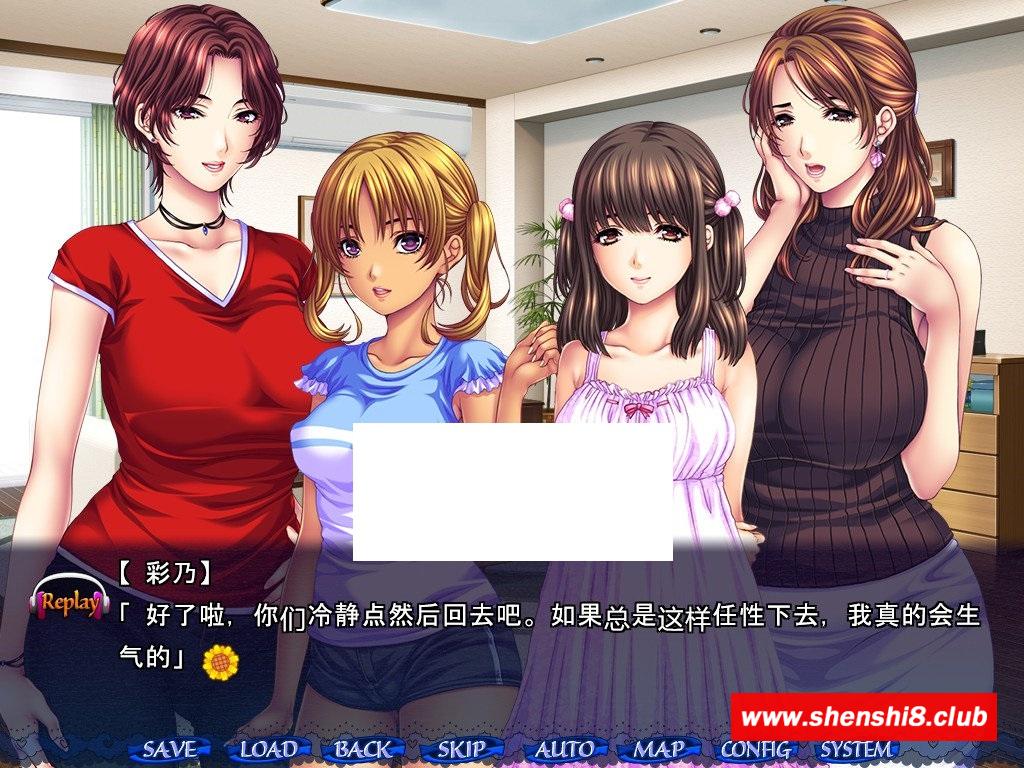 图片[2]-[日系] 【超赞ADV/汉化】娘×爱情洗牌！暑假、母女的可爱包围网！AI精翻汉化版+存档【2.4G】-ACG宝库