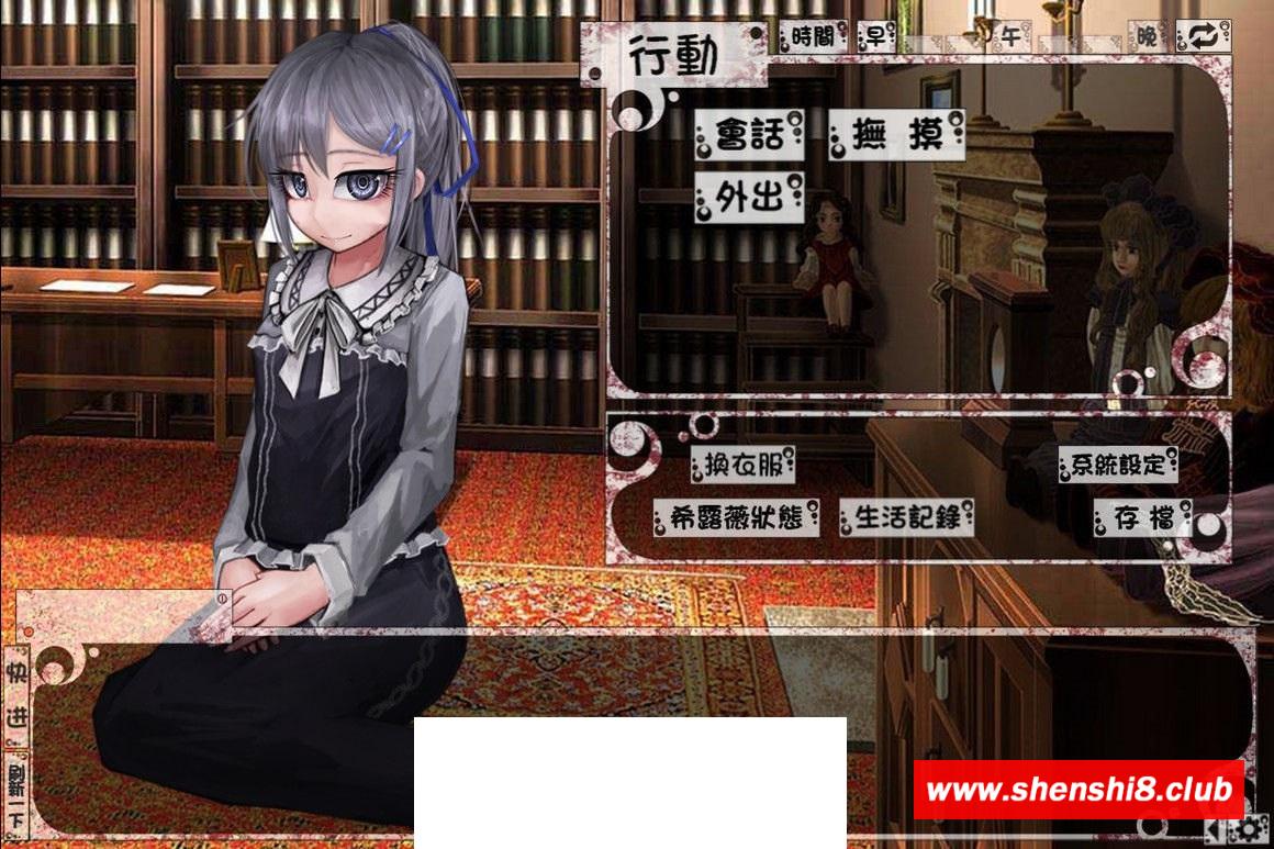 图片[2]-[日系] ✡【养成SLG/汉化/动态】努隶少女希尔薇 V3.0 美容无疤魔改精翻版【佳作/PC+安卓/3G】-ACG宝库