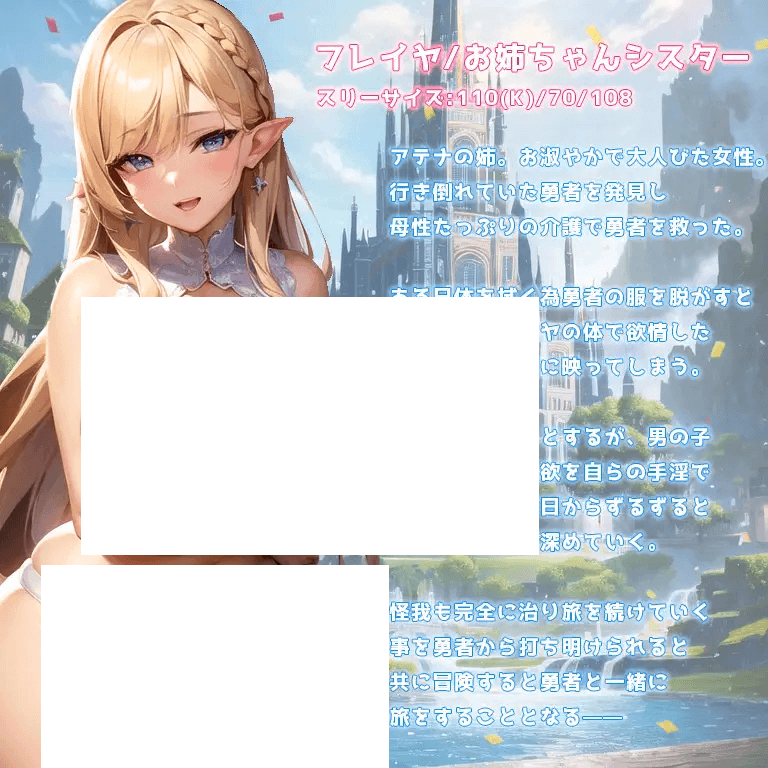 [pc Rpg游戏] 【rpg 机翻】女神の涙 Tear Of The Goddess 【400m 度盘】