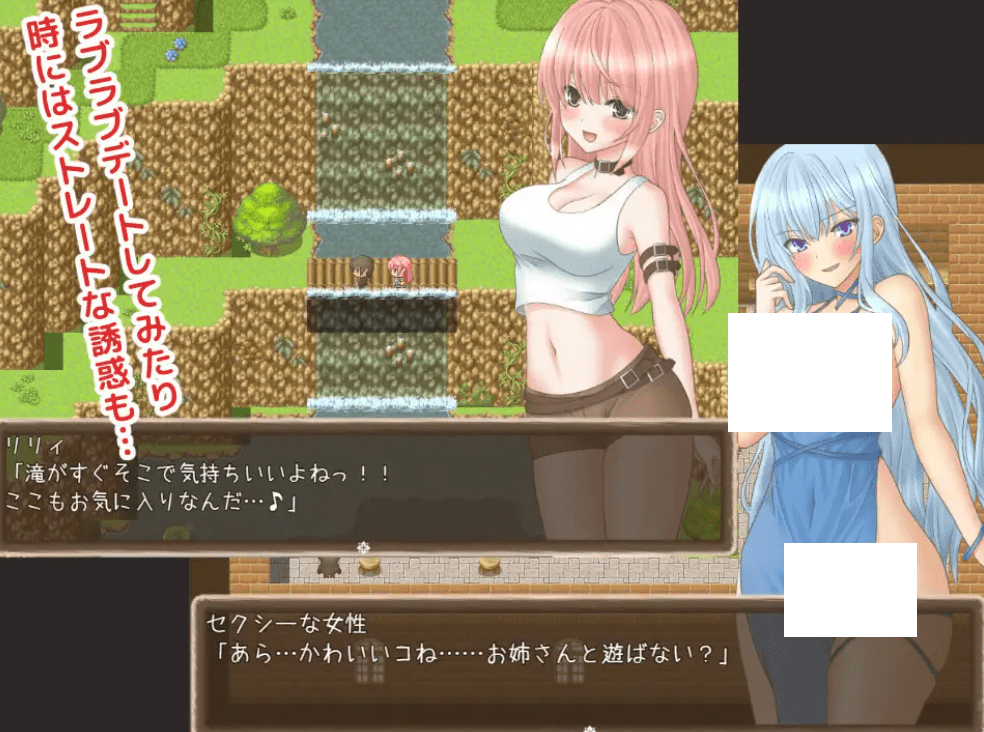 图片[1]-[PC-RPG游戏] 【RPG/机翻】NPCとエッチ禁止!?そんなの知りません!! Ver1.1【1G/度盘】-ACG宝库