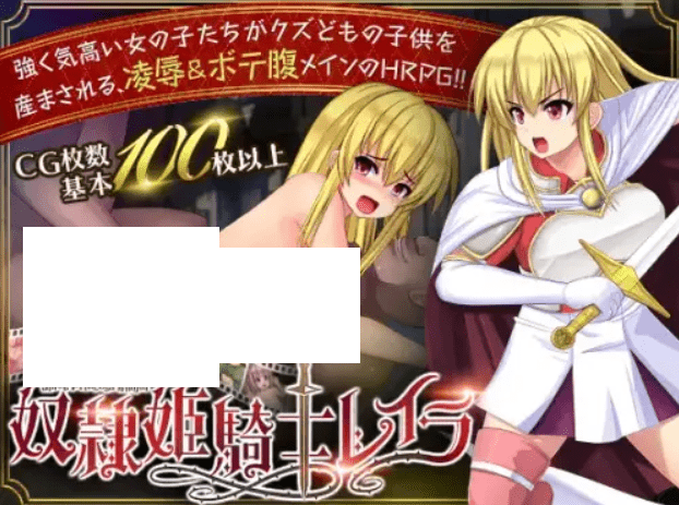 [PC-RPG游戏] [新作/自制AI汉化][Mtool挂载GPT3.5带本体][人名统一]奴隷姫騎士レイラ Ver1.07 [RJ01106652][度盘3.8G] v1.07-游戏广场