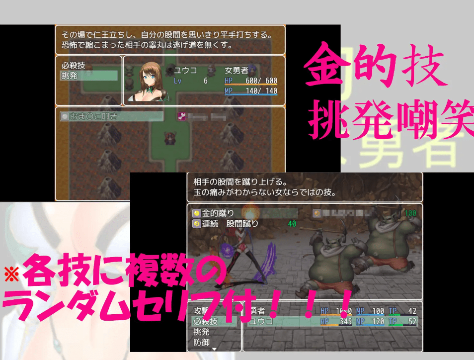 图片[3]-[PC-RPG游戏] 【RPG/机翻】金的女勇者 ~Pussy envy~【1.2G/度盘】-ACG宝库