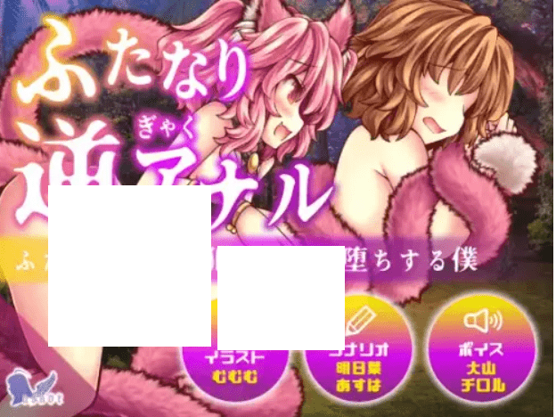 [PC/安卓RPG游戏] [RPG][askot] ふたなり逆アナル～ふたなり猫娘に犯される僕～ [RJ01068015][度盘/1.1G]-游戏广场