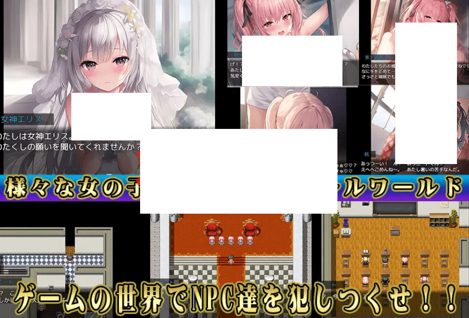 图片[4]-[PC-RPG游戏] 【RPG/机翻】NPC剑～姫とJKと妹を犯せ～[A035404]【1.7G/度盘】-ACG宝库