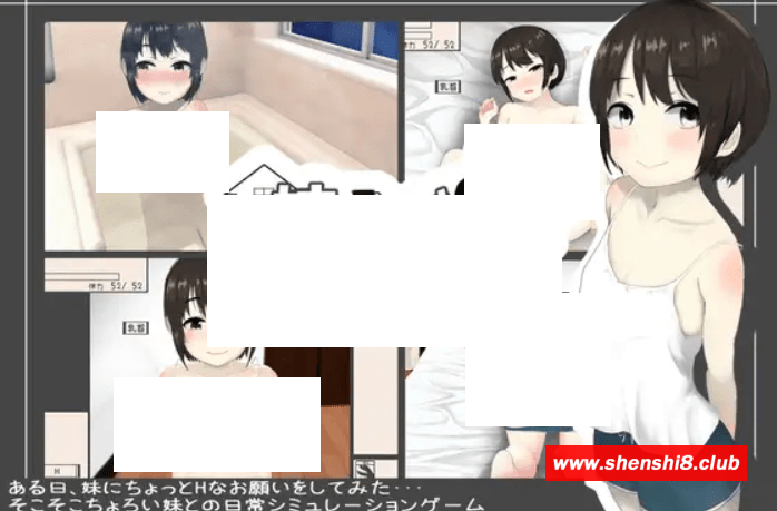 图片[1]-[PC-SLG游戏] 【SLG/机翻/新作】妹ちゃんはそこそこちょろい[A078424]【1G/度盘】-ACG宝库