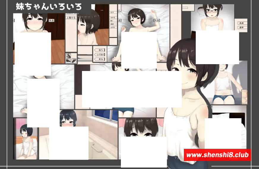 图片[4]-[PC-SLG游戏] 【SLG/机翻/新作】妹ちゃんはそこそこちょろい[A078424]【1G/度盘】-ACG宝库