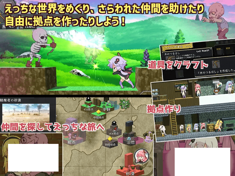 图片[2]-[PC-ACT游戏] 【ACT/官方中文/新DLC】えちクラ～えっち&クラフト～+えちクラDLC「娼館ステージ」[A075144]【5.5G/度盘】-ACG宝库