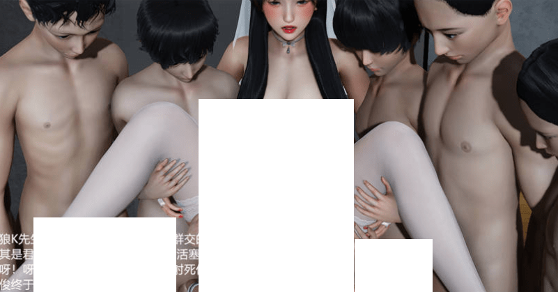 [3D/小马大车/NTR] 银娃01-04 完[sw56485861] [1.4G/BD]-游戏广场