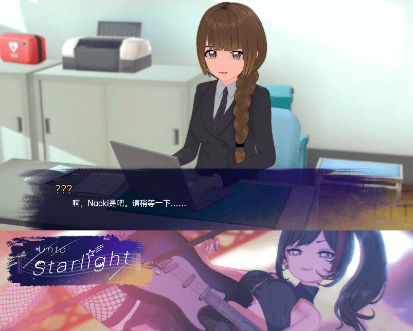 图片[3]-[PC/安卓SLG游戏] [日系SLG汉化3D]星光 Unto Starlight v0.0.2[双端2.19G/BD]-ACG宝库