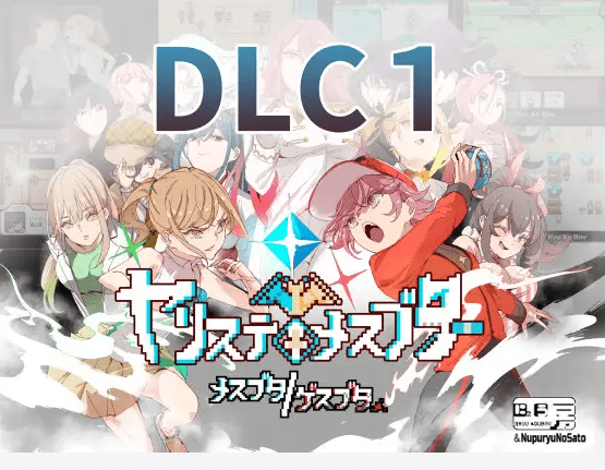 图片[1]-[PC-RPG游戏] 【RPG/官方中文/新DLC发布】 H宝可梦+DLC1 メスブタ/ゲスブタ V2.0 整合版[A022629] [全回想]【2.8G/度盘】-ACG宝库