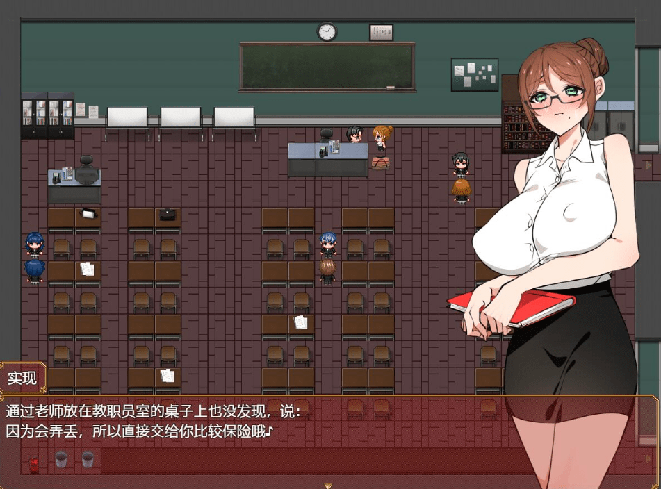 图片[4]-[PC/安卓RPG游戏] 【RPG/汉化/NTR】我が学園は恋愛禁止である! -妻から目を離してはいけない- 云翻汉化版[sw105485211]【PC+安卓/1.7G】【百度网盘】-ACG宝库