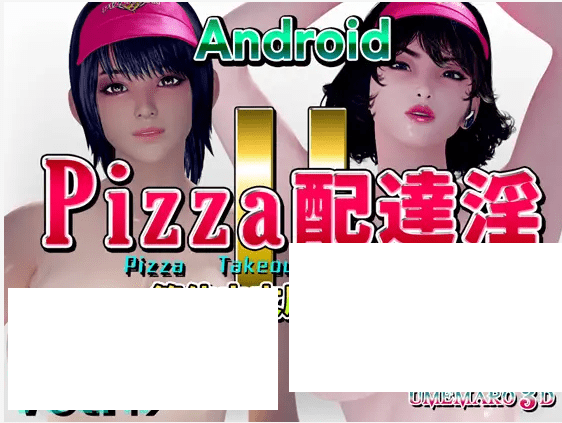 图片[1]-[PC/安卓3D游戏] 【3D/官方中文/全程动画】PIZZA配送银II 中文版 [PC+安卓][A036478]【2G/度盘】-ACG宝库