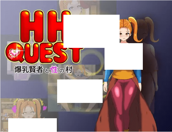 [PC-RPG游戏] 【RPG/机翻/新作】HH QUEST ～爆乳賢者と姓の村～[A085477]【1.6G/度盘】-游戏广场