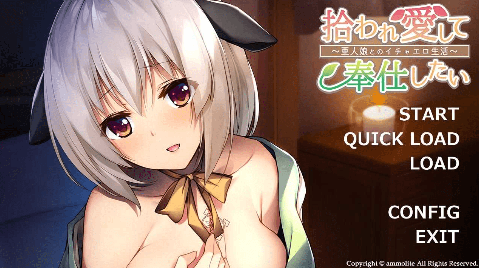 [PC-ADV游戏] 【拔作ADV/汉化】捡到亚人少女~开启幸福生活~/拾われ愛して奉仕したい～亜人娘とのイチャH生活～ 个人汉化版+全CG存档【500M】【百度网盘】-游戏广场