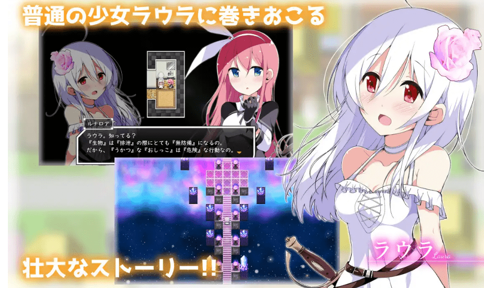 图片[3]-[PC-RPG游戏] 【精品RPG/汉化】零月的拉芙拉/零月のラウラ v1.07 AI汉化版【PC+安卓joi/3G】【百度网盘】-ACG宝库